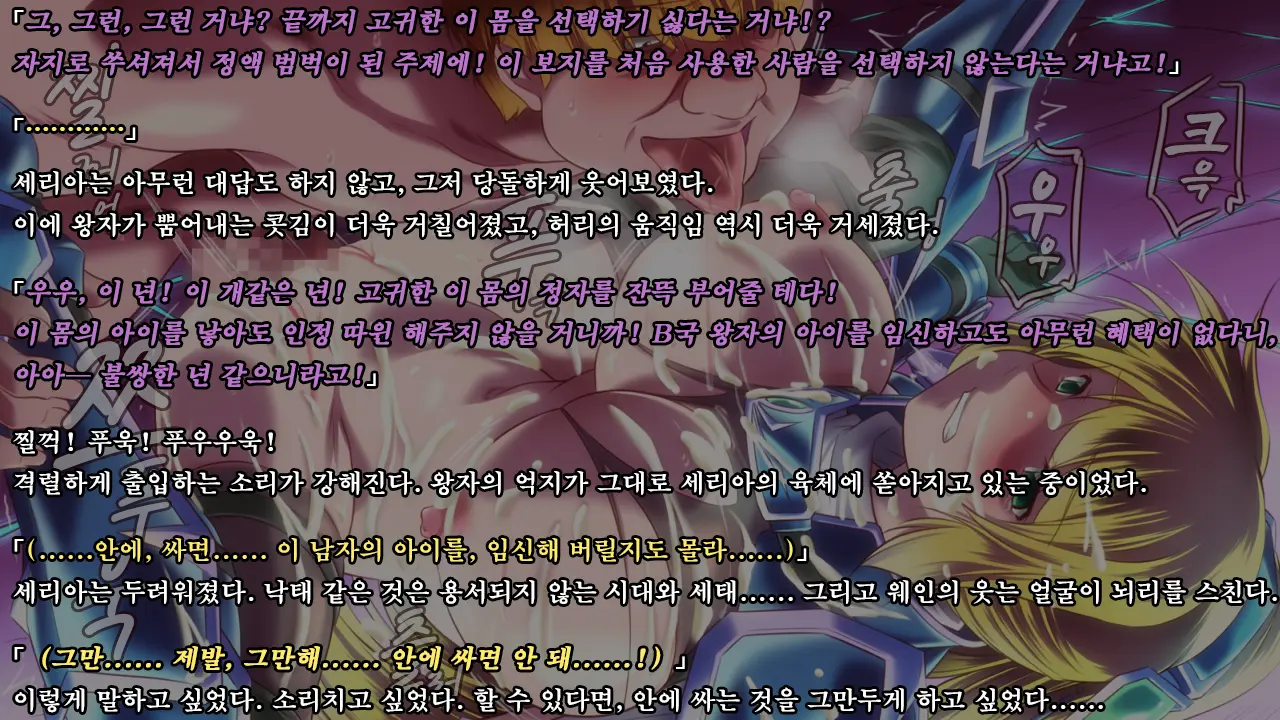Ryoujoku Fantasy Kikaku Hajimete Mimashita | 능욕 판타지 기획 시작해봤습니다